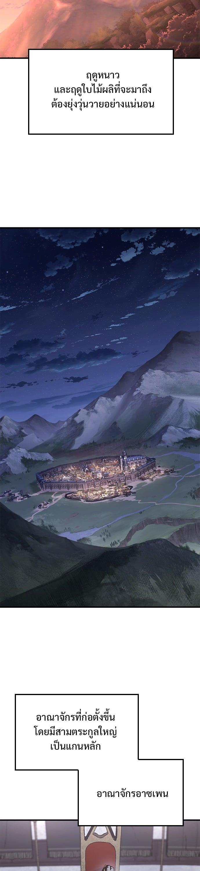 Manga-lc-com อ่านมังงะ อ่านการ์ตูน ออนไลน์ ฟรี Eternally Regressing Knight ตอนที่ 1 2 3 4 5 6 7 8 9 10 11 12 13 14 ฟรี ไม่มีโฆษณา Manga-lc - อ่าน มังงะ อ่าน การ์ตูน ออนไลน์ อ่านมังงะ ฟรี