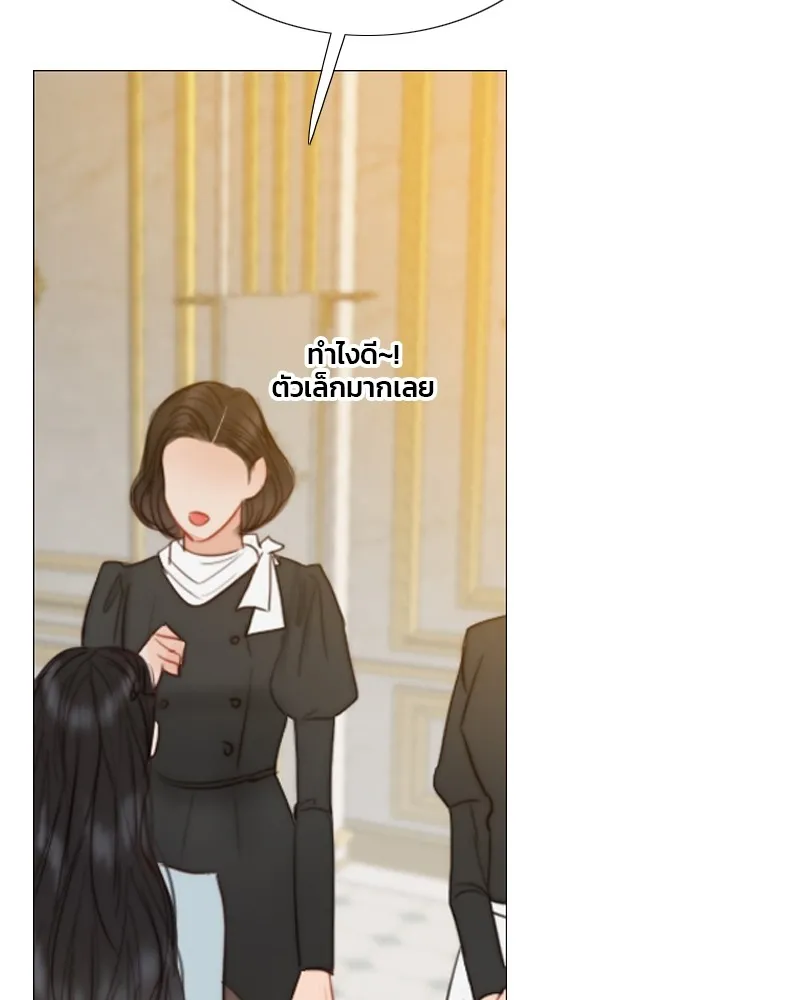 เซเรน่า ตอนที่ 41 รูปที่ 19