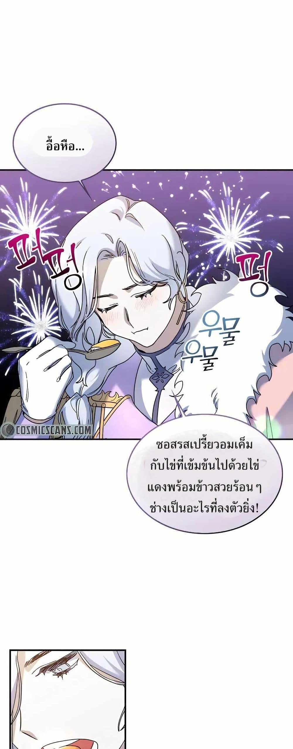 Manga-lc-com อ่านมังงะ อ่านการ์ตูน ออนไลน์ ฟรี Cooking Wizard ตอนที่ 1 2 3 4 5 6 7 8 9 10 11 12 13 14 ฟรี ไม่มีโฆษณา Manga-lc - อ่าน มังงะ อ่าน การ์ตูน ออนไลน์ อ่านมังงะ ฟรี