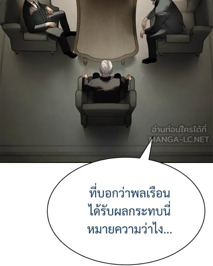 v ตอนที่ 137 รูปที่ 39