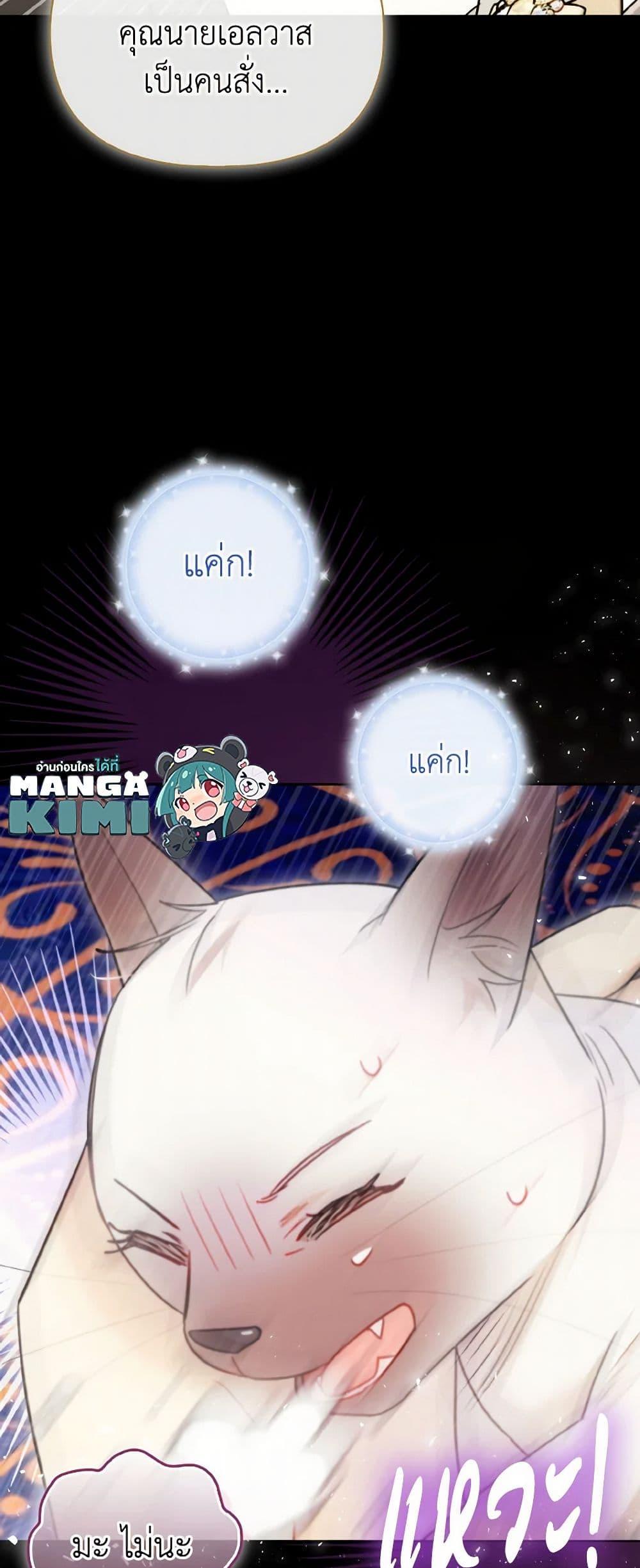 Manga-lc-com อ่านมังงะ อ่านการ์ตูน ออนไลน์ ฟรี I Possessed a Villainess, but I Wanna Raise Cats! ตอนที่ 1 2 3 4 5 6 7 8 9 10 11 12 13 14 ฟรี ไม่มีโฆษณา Manga-lc - อ่าน มังงะ อ่าน การ์ตูน ออนไลน์ อ่านมังงะ ฟรี