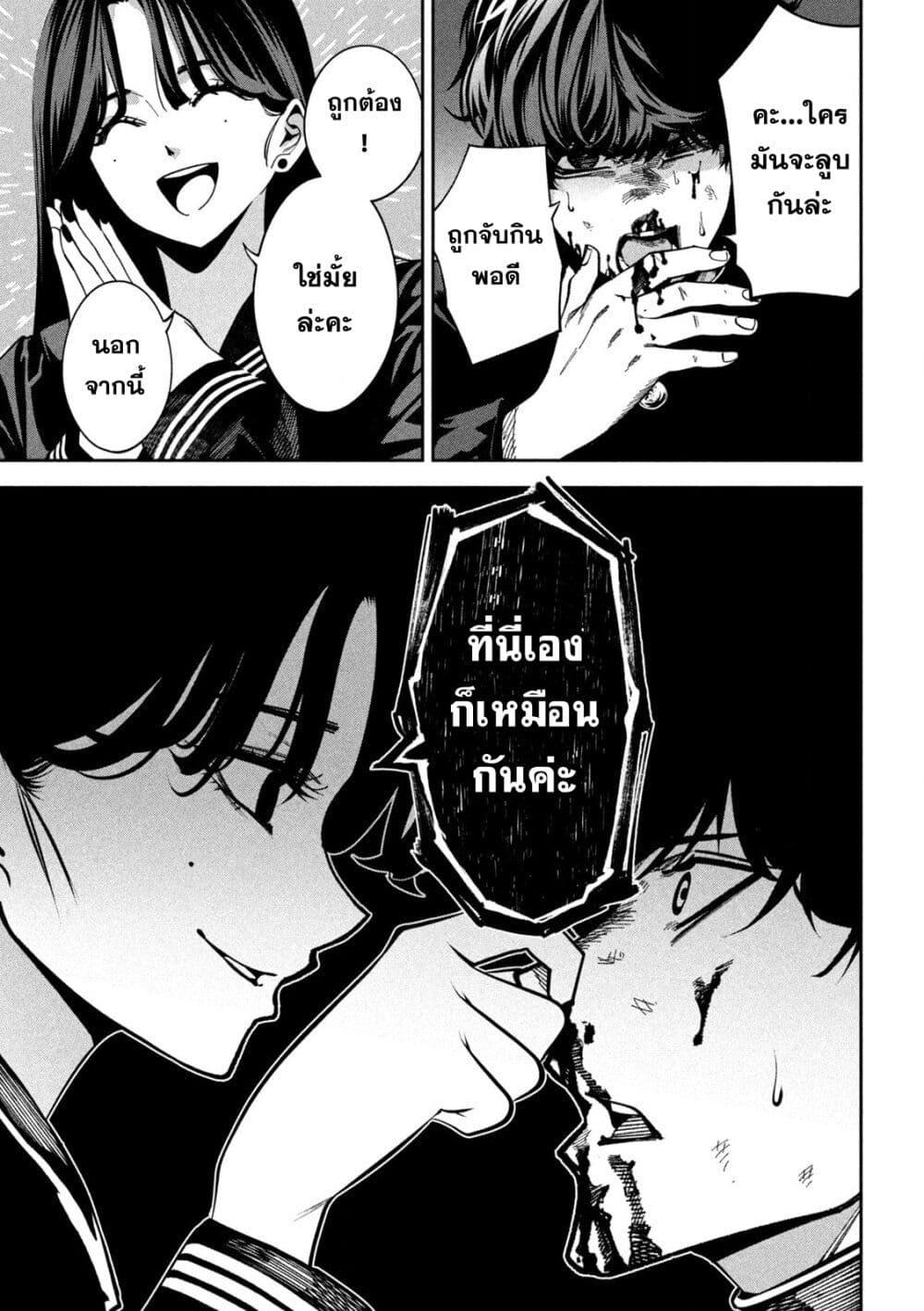Manga-lc-com อ่านมังงะ อ่านการ์ตูน ออนไลน์ ฟรี Koroshi to Uso no Marriage ตอนที่ 1 2 3 4 5 6 7 8 9 10 11 12 13 14 ฟรี ไม่มีโฆษณา Manga-lc - อ่าน มังงะ อ่าน การ์ตูน ออนไลน์ อ่านมังงะ ฟรี