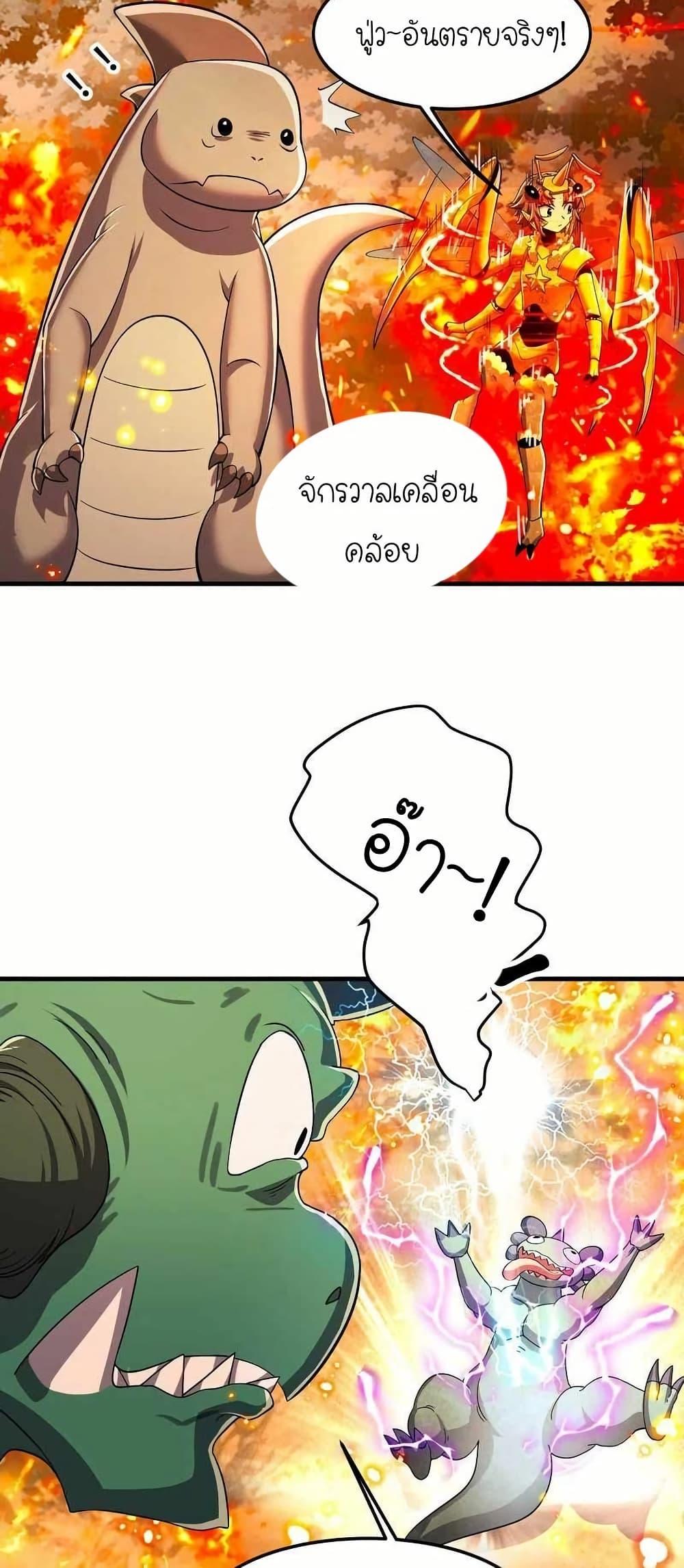 Manga-lc-com อ่านมังงะ อ่านการ์ตูน ออนไลน์ ฟรี My Clone is the Space Bug King ตอนที่ 1 2 3 4 5 6 7 8 9 10 11 12 13 14 ฟรี ไม่มีโฆษณา Manga-lc - อ่าน มังงะ อ่าน การ์ตูน ออนไลน์ อ่านมังงะ ฟรี