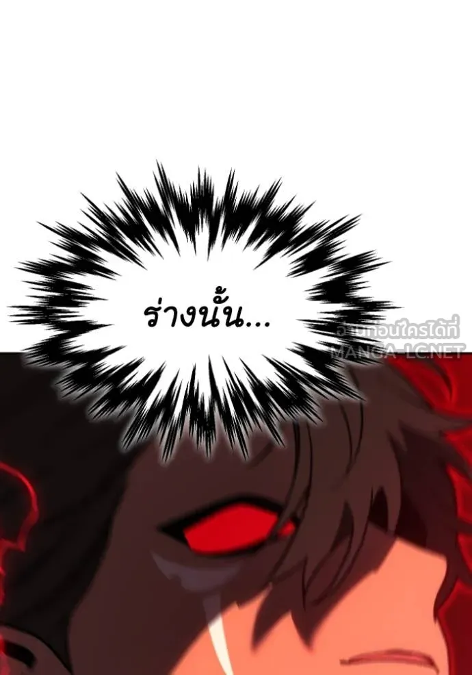 อดีตบอสหอคอย ตอนที่ 111 รูปที่ 69