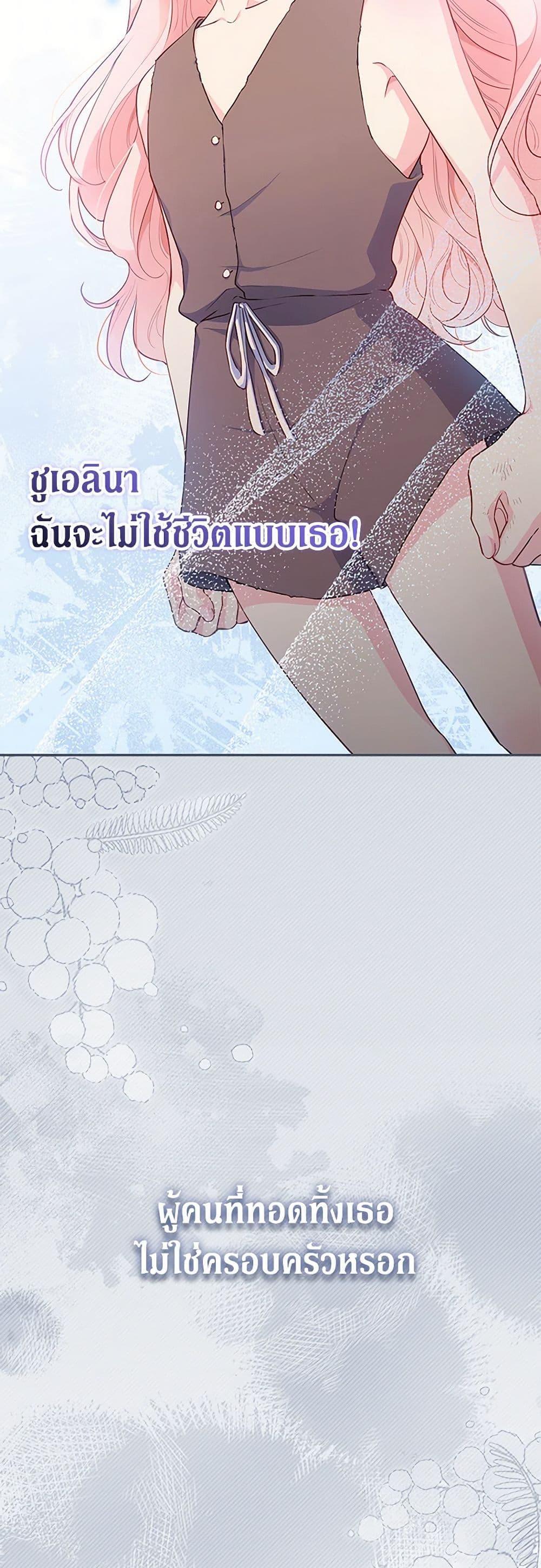 Manga-lc-com อ่านมังงะ อ่านการ์ตูน ออนไลน์ ฟรี Obsessed With Shuelina ตอนที่ 1 2 3 4 5 6 7 8 9 10 11 12 13 14 ฟรี ไม่มีโฆษณา Manga-lc - อ่าน มังงะ อ่าน การ์ตูน ออนไลน์ อ่านมังงะ ฟรี
