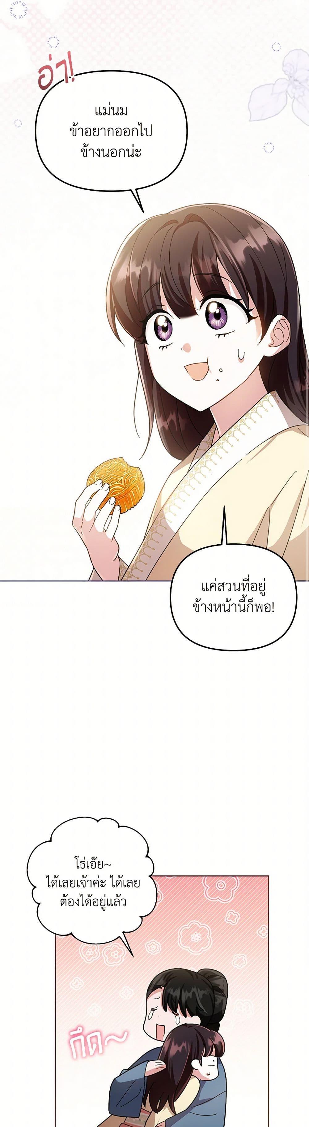 Manga-lc-com อ่านมังงะ อ่านการ์ตูน ออนไลน์ ฟรี The Overflowing Elixir of the Fallen House ตอนที่ 1 2 3 4 5 6 7 8 9 10 11 12 13 14 ฟรี ไม่มีโฆษณา Manga-lc - อ่าน มังงะ อ่าน การ์ตูน ออนไลน์ อ่านมังงะ ฟรี