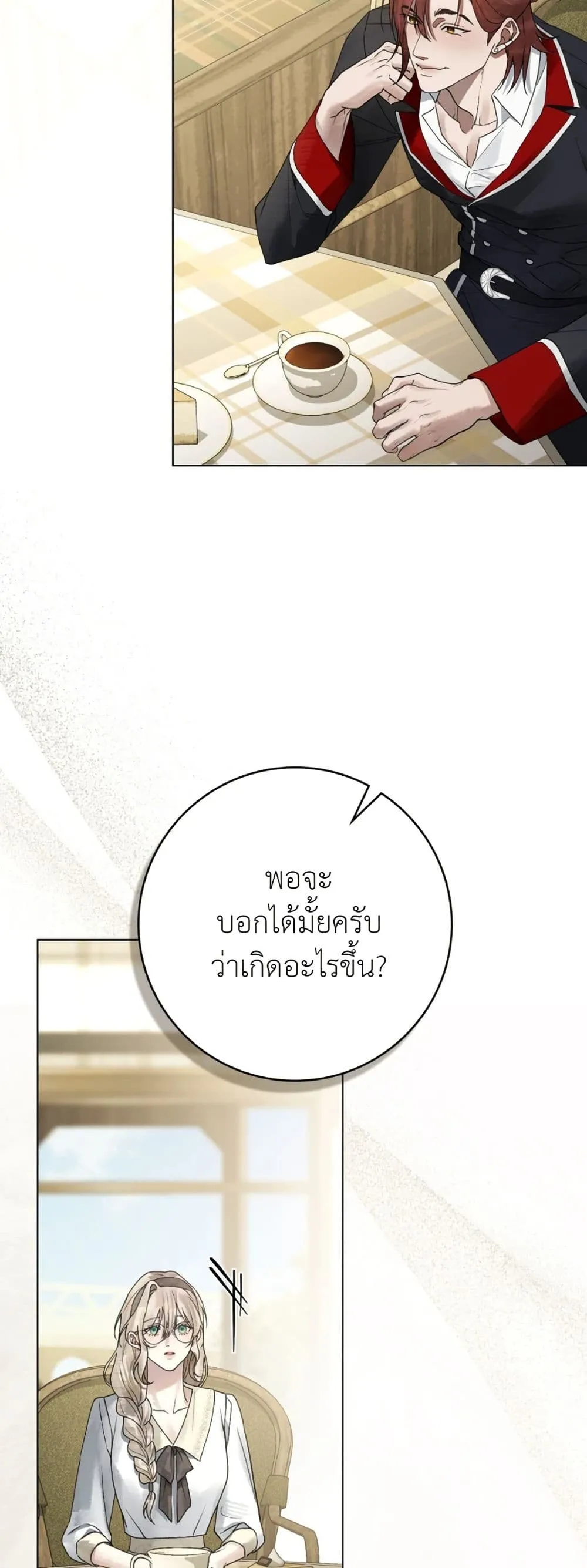 Manga-lc-com อ่านมังงะ อ่านการ์ตูน ออนไลน์ ฟรี A Wicked Husband ตอนที่ 1 2 3 4 5 6 7 8 9 10 11 12 13 14 ฟรี ไม่มีโฆษณา Manga-lc - อ่าน มังงะ อ่าน การ์ตูน ออนไลน์ อ่านมังงะ ฟรี