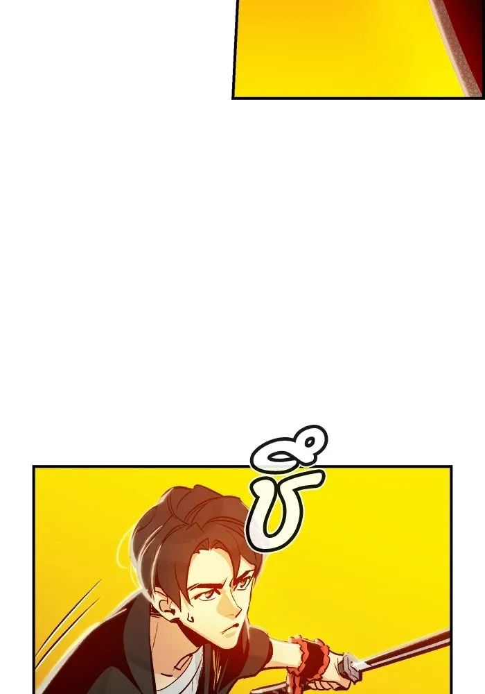 The Lone Necromancer ตอนที่ 6 รูปที่ 7