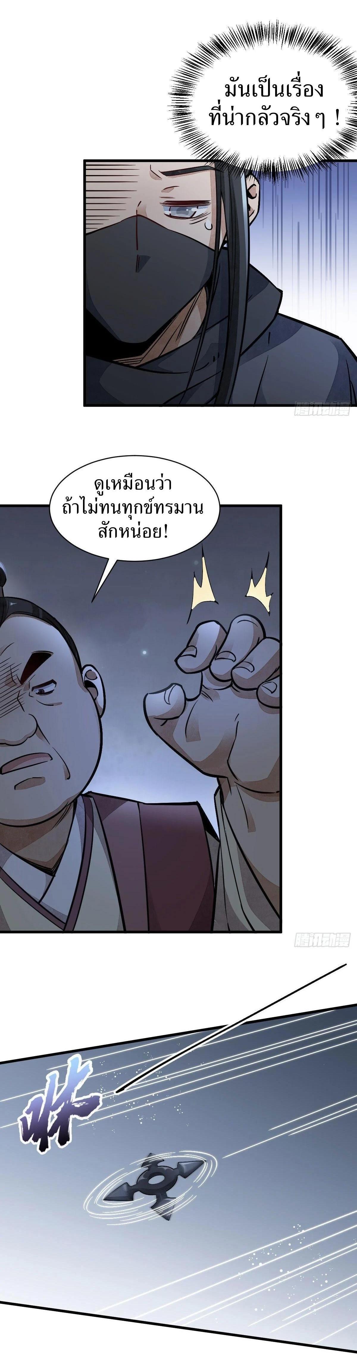 Manga-lc-com อ่านมังงะ อ่านการ์ตูน ออนไลน์ ฟรี Lan Ke Qi Yuan ตอนที่ 1 2 3 4 5 6 7 8 9 10 11 12 13 14 ฟรี ไม่มีโฆษณา Manga-lc - อ่าน มังงะ อ่าน การ์ตูน ออนไลน์ อ่านมังงะ ฟรี