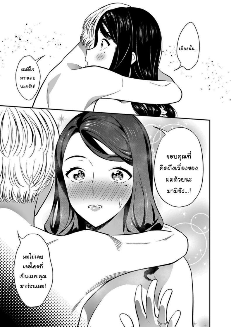 Doujin-Lc- อ่าน โดจิน มังฮวา เกาหลี ญี่ปุ่น จีน แปลไทย คนเดียวที่ฉันรักก็คือเธอ [Endo] Suki nano wa Anata dake ตอนที่ 1 2 3 4 5 6 7 8 9 10 11 12 13 14 ฟรี ไม่มีโฆษณา อ่าน โดจิน Manhwa เกาหลี ญี่ปุ่น จีน เรามีครบ คัดมาให้เน้นๆ โดจิน 18+ รับประกันความฟินโดย  Doujin Lc