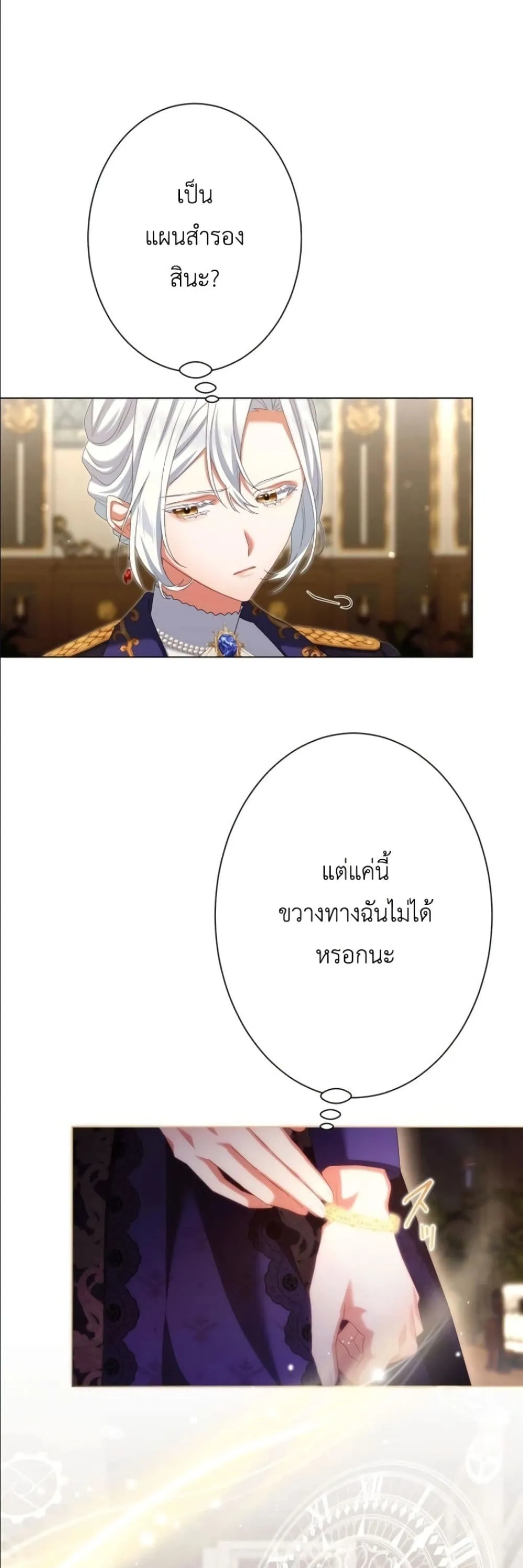 Manga-lc-com อ่านมังงะ อ่านการ์ตูน ออนไลน์ ฟรี Behold The Perfect Villainess ตอนที่ 1 2 3 4 5 6 7 8 9 10 11 12 13 14 ฟรี ไม่มีโฆษณา Manga-lc - อ่าน มังงะ อ่าน การ์ตูน ออนไลน์ อ่านมังงะ ฟรี