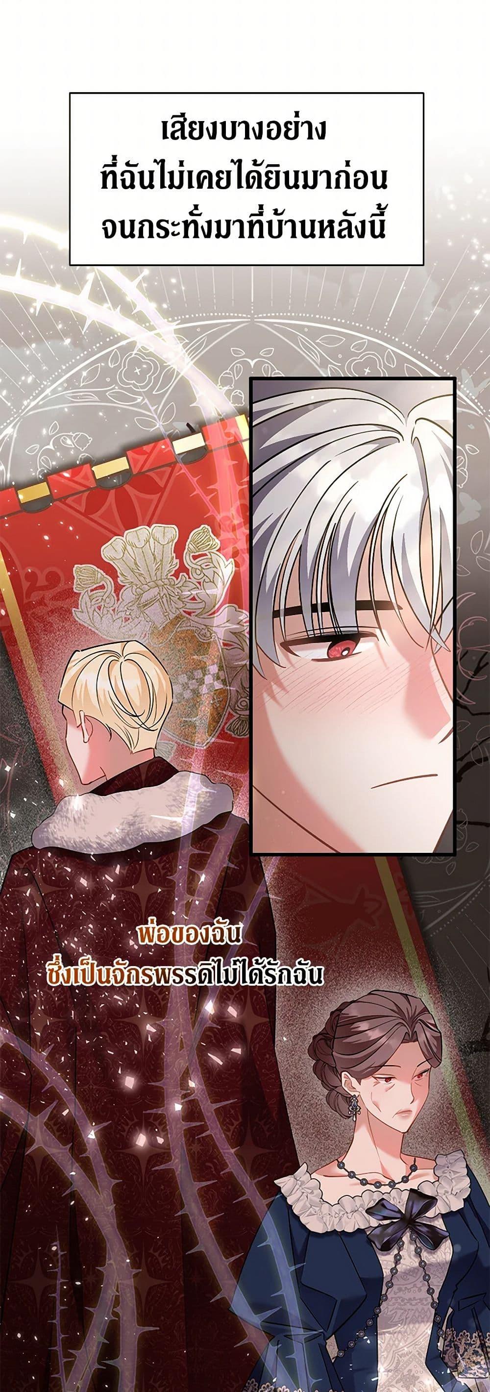 Manga-lc-com อ่านมังงะ อ่านการ์ตูน ออนไลน์ ฟรี I’m Sure It’s My Baby ตอนที่ 1 2 3 4 5 6 7 8 9 10 11 12 13 14 ฟรี ไม่มีโฆษณา Manga-lc - อ่าน มังงะ อ่าน การ์ตูน ออนไลน์ อ่านมังงะ ฟรี