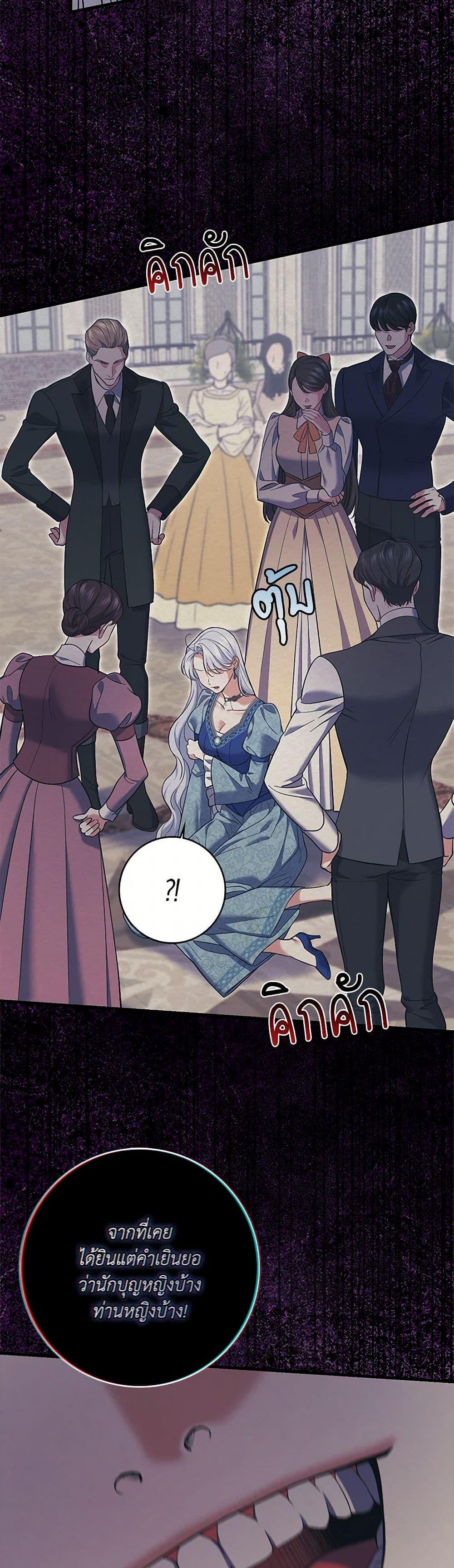 Manga-lc-com อ่านมังงะ อ่านการ์ตูน ออนไลน์ ฟรี My Dark Fiancé Is Interfering With My Flowery Path ตอนที่ 1 2 3 4 5 6 7 8 9 10 11 12 13 14 ฟรี ไม่มีโฆษณา Manga-lc - อ่าน มังงะ อ่าน การ์ตูน ออนไลน์ อ่านมังงะ ฟรี