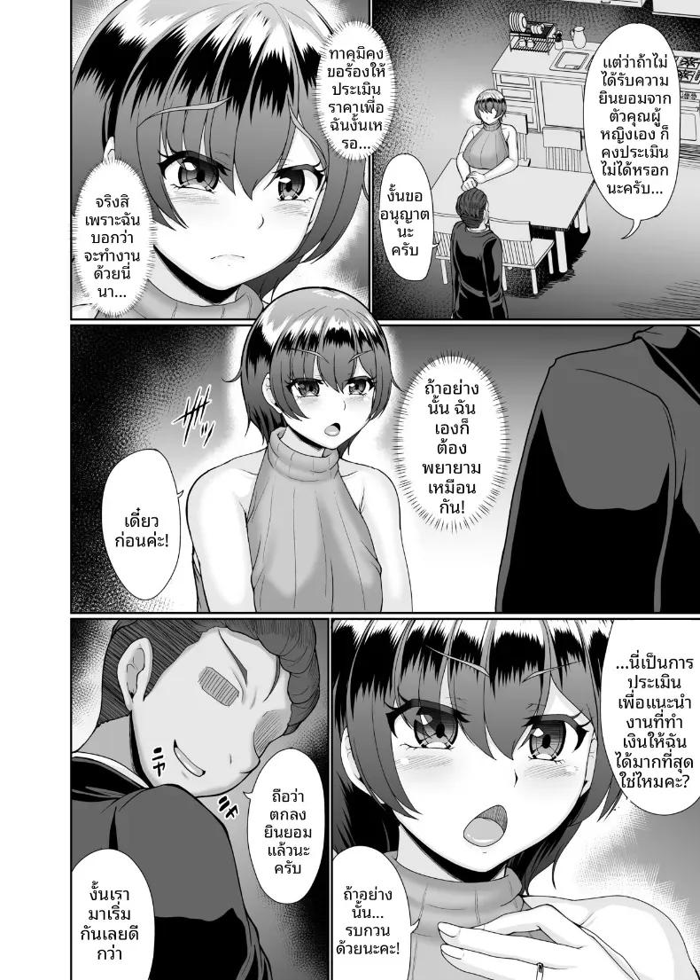 Doujin-Lc- อ่าน โดจิน มังฮวา เกาหลี ญี่ปุ่น จีน แปลไทย อาโออิเเม่บ้านผู้นอกใจ ตอนที่ 1 2 3 4 5 6 7 8 9 10 11 12 13 14 ฟรี ไม่มีโฆษณา อ่าน โดจิน Manhwa เกาหลี ญี่ปุ่น จีน เรามีครบ คัดมาให้เน้นๆ โดจิน 18+ รับประกันความฟินโดย  Doujin Lc