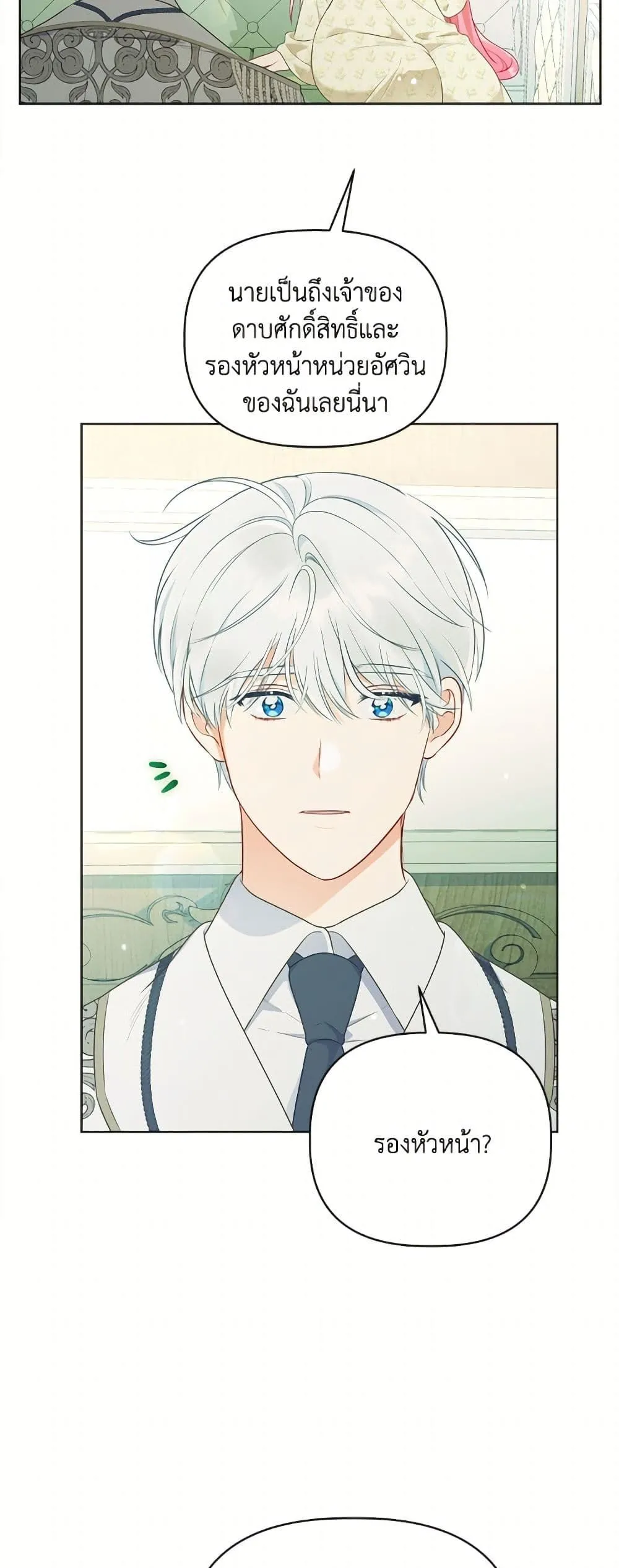 Manga-lc-com อ่านมังงะ อ่านการ์ตูน ออนไลน์ ฟรี The Perks of Being an S-Class Heroine ตอนที่ 1 2 3 4 5 6 7 8 9 10 11 12 13 14 ฟรี ไม่มีโฆษณา Manga-lc - อ่าน มังงะ อ่าน การ์ตูน ออนไลน์ อ่านมังงะ ฟรี