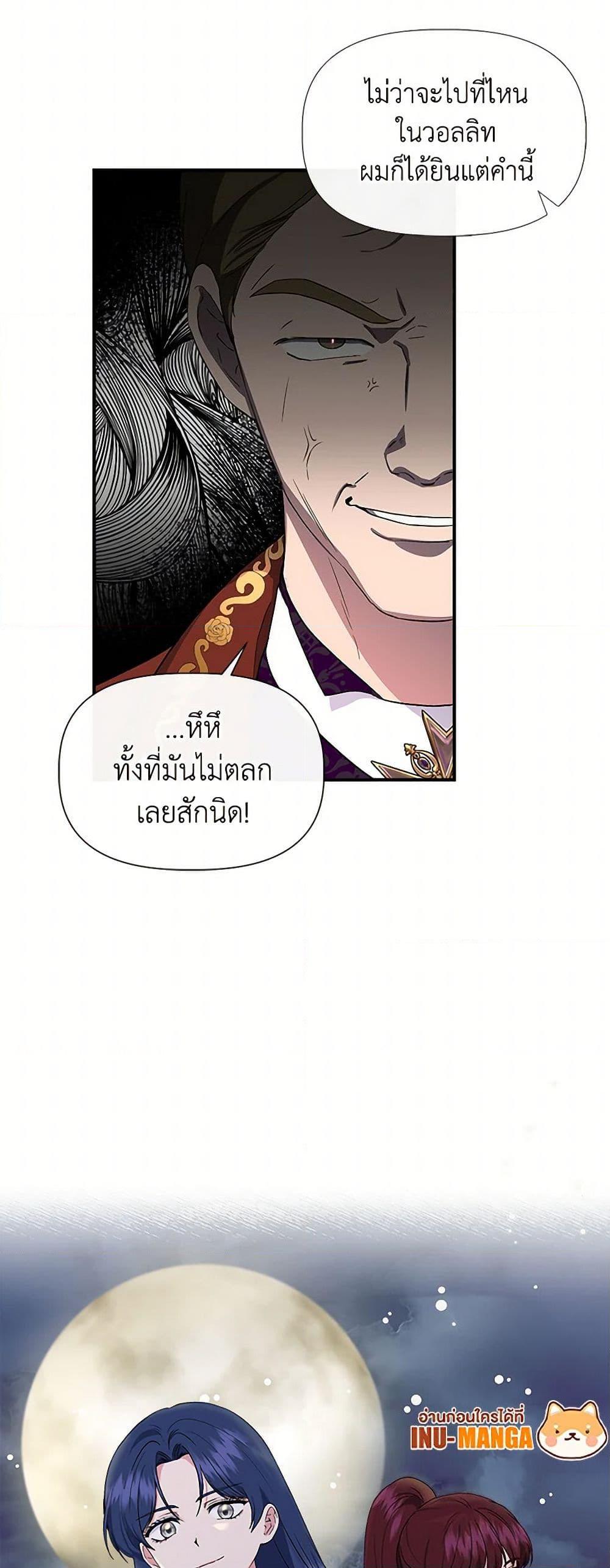 Manga-lc-com อ่านมังงะ อ่านการ์ตูน ออนไลน์ ฟรี I Wasn’t the Cinderella ตอนที่ 1 2 3 4 5 6 7 8 9 10 11 12 13 14 ฟรี ไม่มีโฆษณา Manga-lc - อ่าน มังงะ อ่าน การ์ตูน ออนไลน์ อ่านมังงะ ฟรี