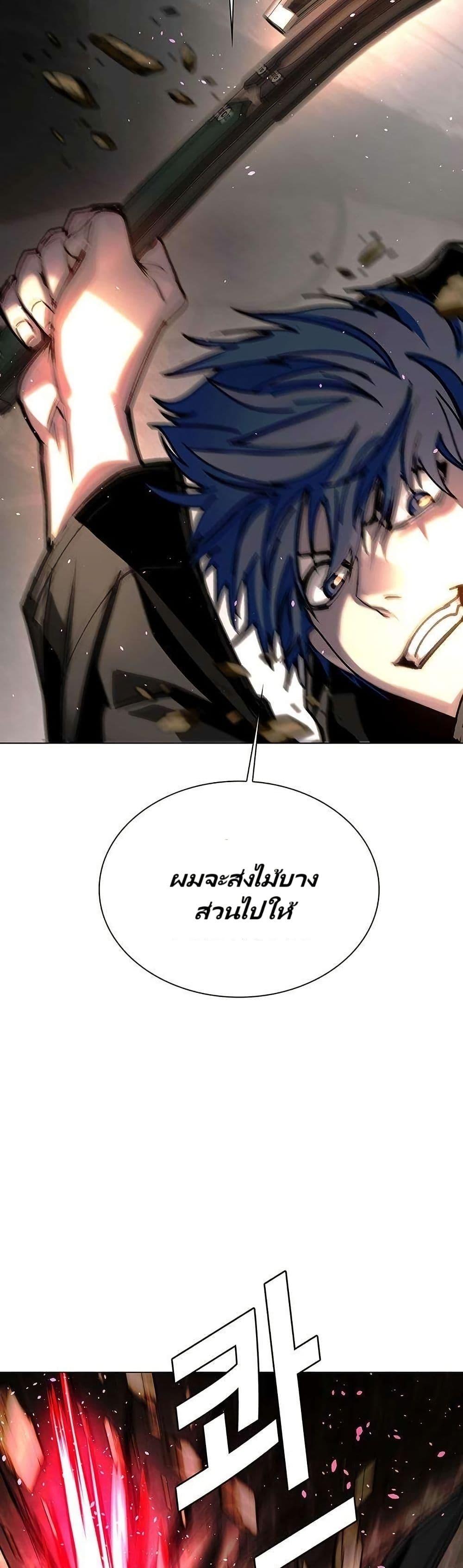 Manga-lc-com อ่านมังงะ อ่านการ์ตูน ออนไลน์ ฟรี The End of the World is Just a Game to Me ตอนที่ 1 2 3 4 5 6 7 8 9 10 11 12 13 14 ฟรี ไม่มีโฆษณา Manga-lc - อ่าน มังงะ อ่าน การ์ตูน ออนไลน์ อ่านมังงะ ฟรี