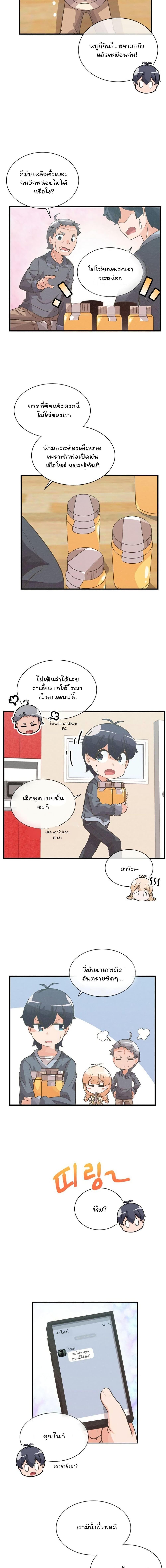 Manga-lc-com อ่านมังงะ อ่านการ์ตูน ออนไลน์ ฟรี Spirit Farmer ตอนที่ 1 2 3 4 5 6 7 8 9 10 11 12 13 14 ฟรี ไม่มีโฆษณา Manga-lc - อ่าน มังงะ อ่าน การ์ตูน ออนไลน์ อ่านมังงะ ฟรี