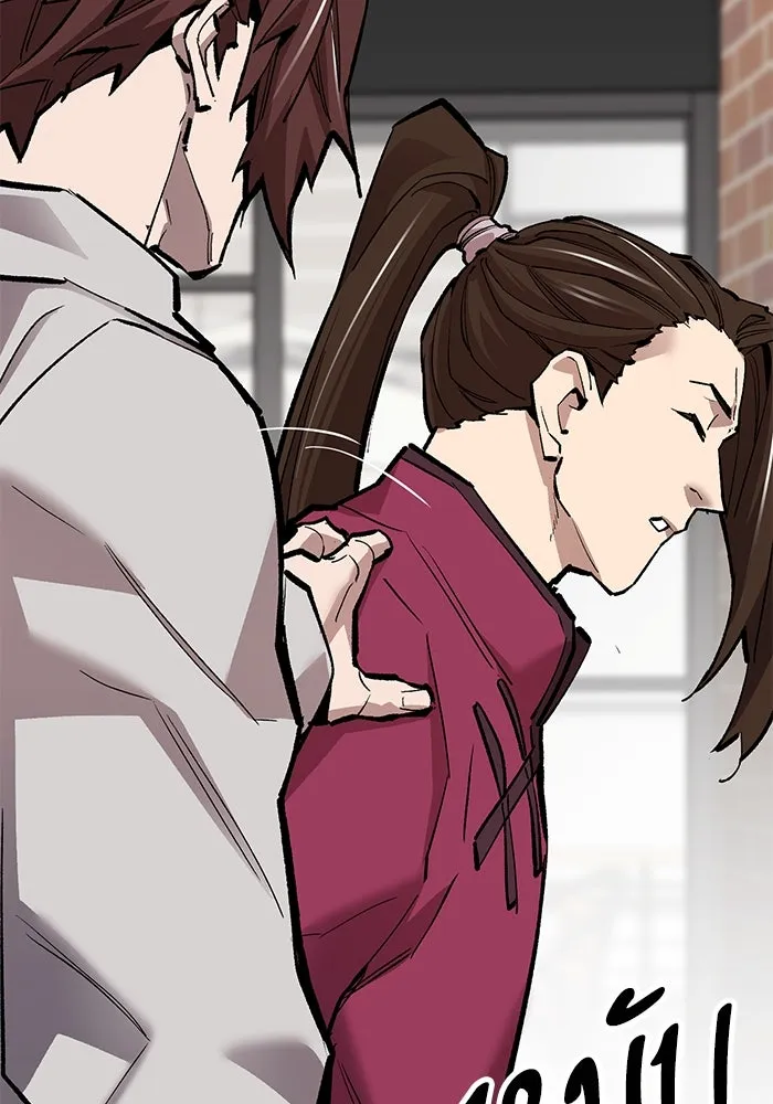 ยอดคนเลเวลทะลุ ตอนที่ 54 ปัญหาเชาวน์ รูปที่ 80