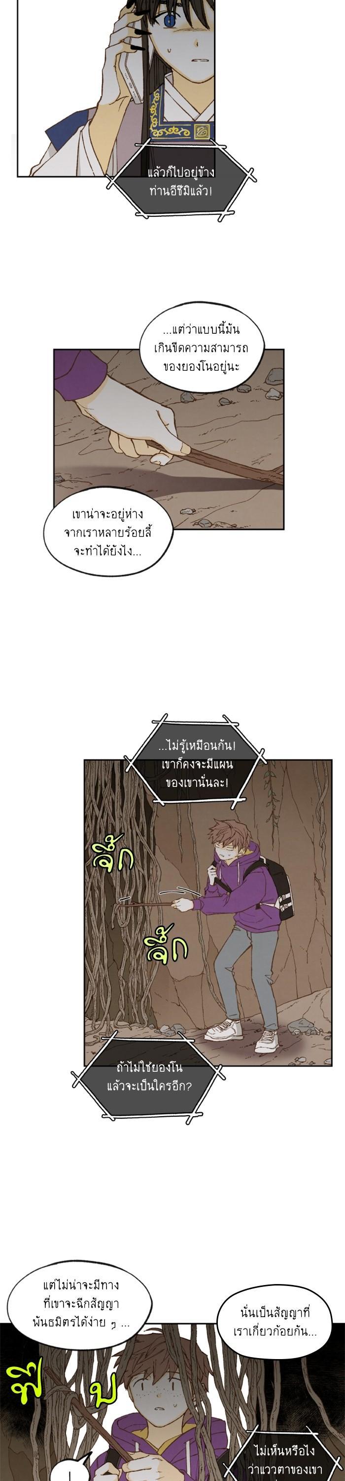 Manga-lc-com อ่านมังงะ อ่านการ์ตูน ออนไลน์ ฟรี How to Become a Dragon ตอนที่ 1 2 3 4 5 6 7 8 9 10 11 12 13 14 ฟรี ไม่มีโฆษณา Manga-lc - อ่าน มังงะ อ่าน การ์ตูน ออนไลน์ อ่านมังงะ ฟรี