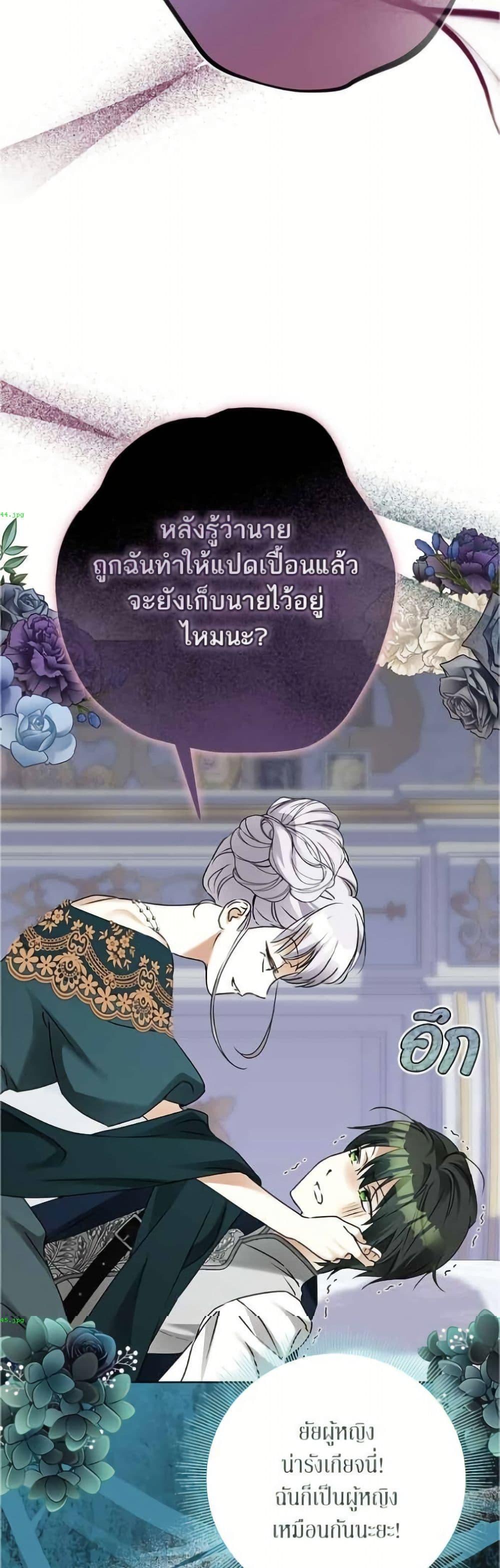 Manga-lc-com อ่านมังงะ อ่านการ์ตูน ออนไลน์ ฟรี Became the Duke’s Male Servant ตอนที่ 1 2 3 4 5 6 7 8 9 10 11 12 13 14 ฟรี ไม่มีโฆษณา Manga-lc - อ่าน มังงะ อ่าน การ์ตูน ออนไลน์ อ่านมังงะ ฟรี