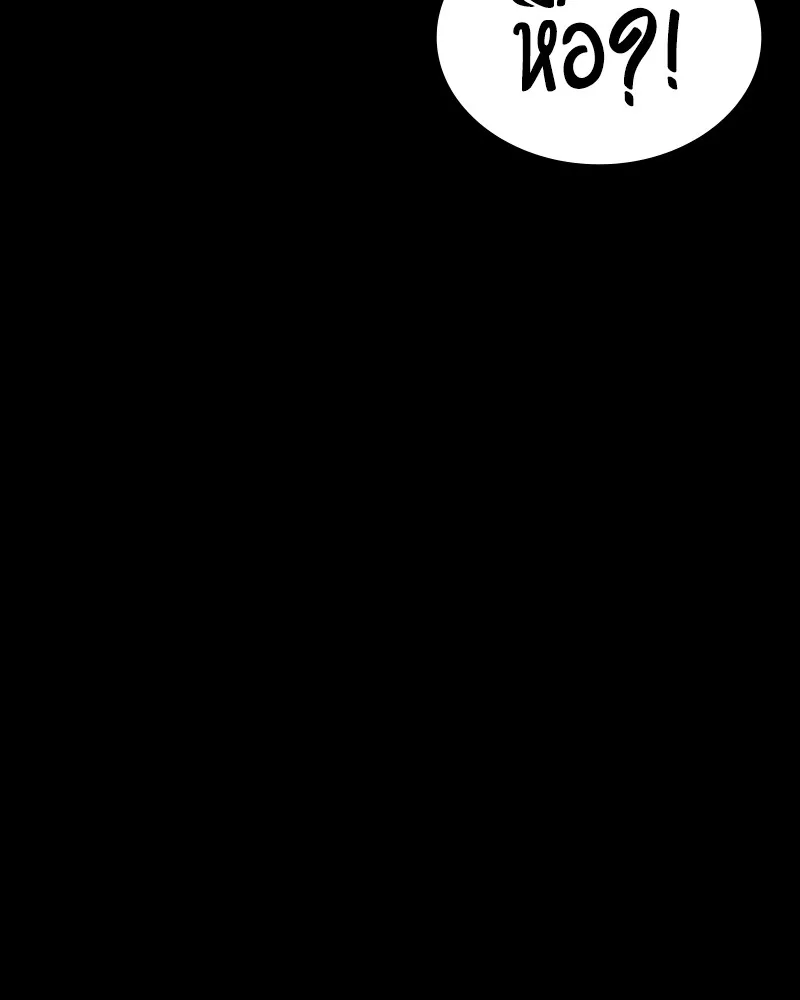 มือสังหารพันธุ์อมตะ ตอนที่ 22 รูปที่ 58