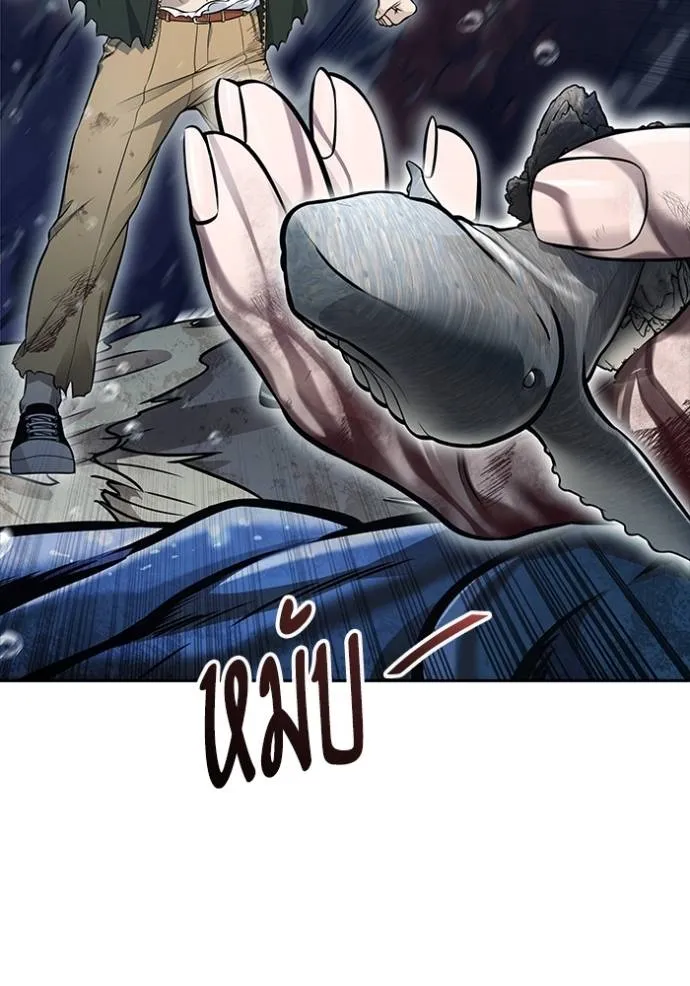 ทาวเวอร์ออฟก๊อด หอคอ ตอนที่ 637 รูปที่ 193