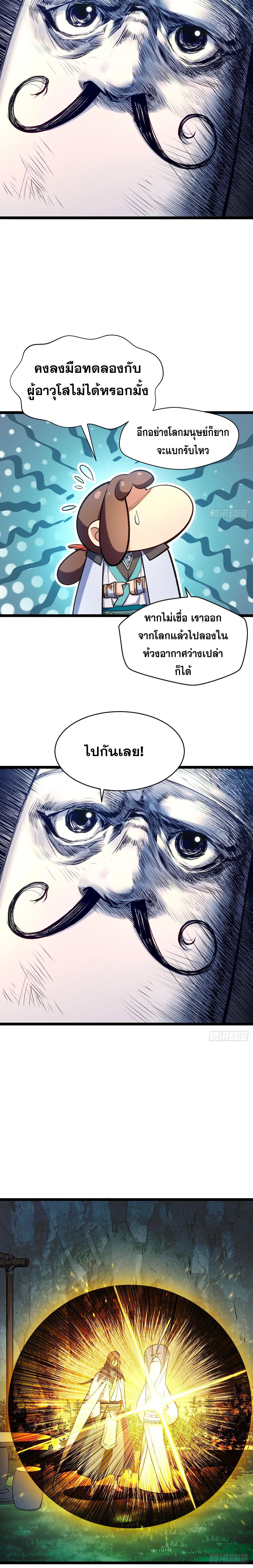 Manga-lc-com อ่านมังงะ อ่านการ์ตูน ออนไลน์ ฟรี Top Tier Providence ตอนที่ 1 2 3 4 5 6 7 8 9 10 11 12 13 14 ฟรี ไม่มีโฆษณา Manga-lc - อ่าน มังงะ อ่าน การ์ตูน ออนไลน์ อ่านมังงะ ฟรี