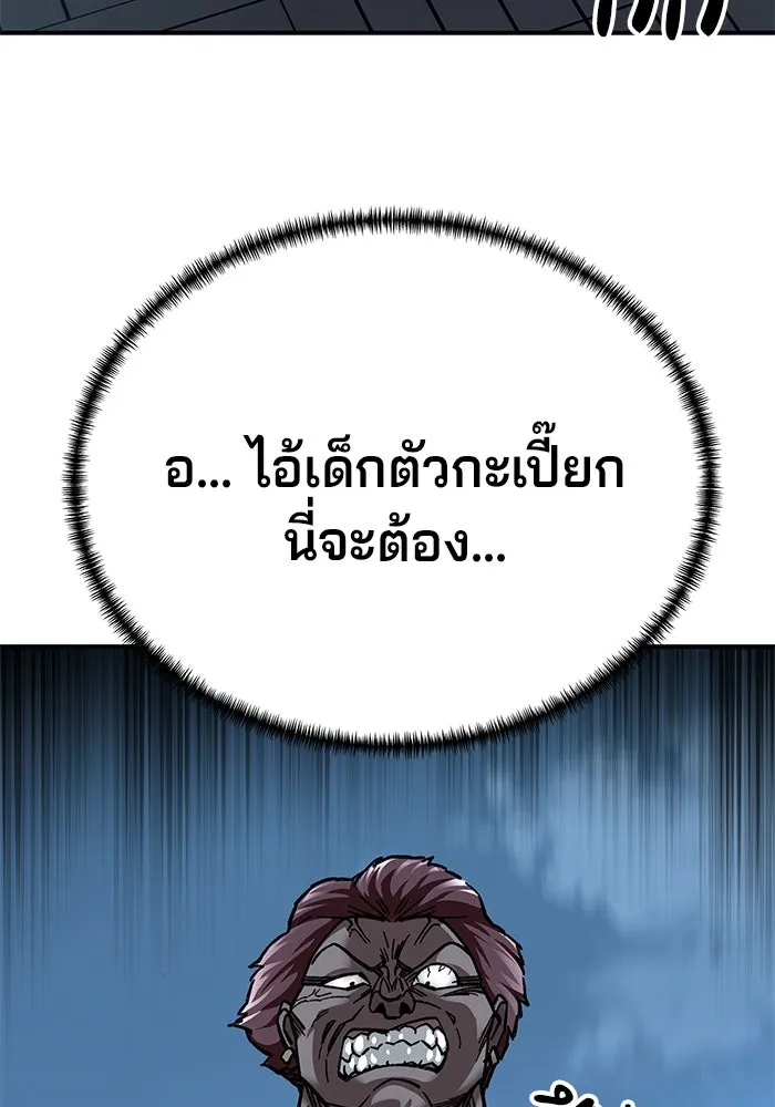 คุณปู่จอมยุทธกับหลานสาวสุดแกร่ง ตอนที่ 23 รูปที่ 17