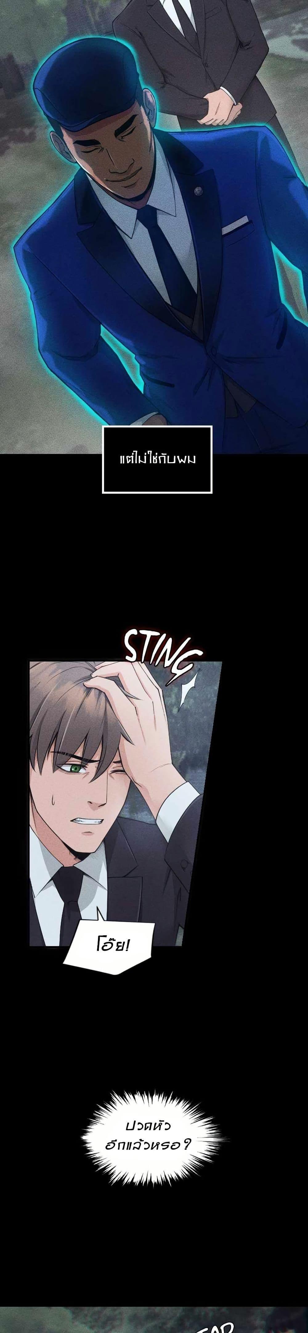 Manga-lc-com อ่านมังงะ อ่านการ์ตูน ออนไลน์ ฟรี Paranoid Mage ตอนที่ 1 2 3 4 5 6 7 8 9 10 11 12 13 14 ฟรี ไม่มีโฆษณา Manga-lc - อ่าน มังงะ อ่าน การ์ตูน ออนไลน์ อ่านมังงะ ฟรี