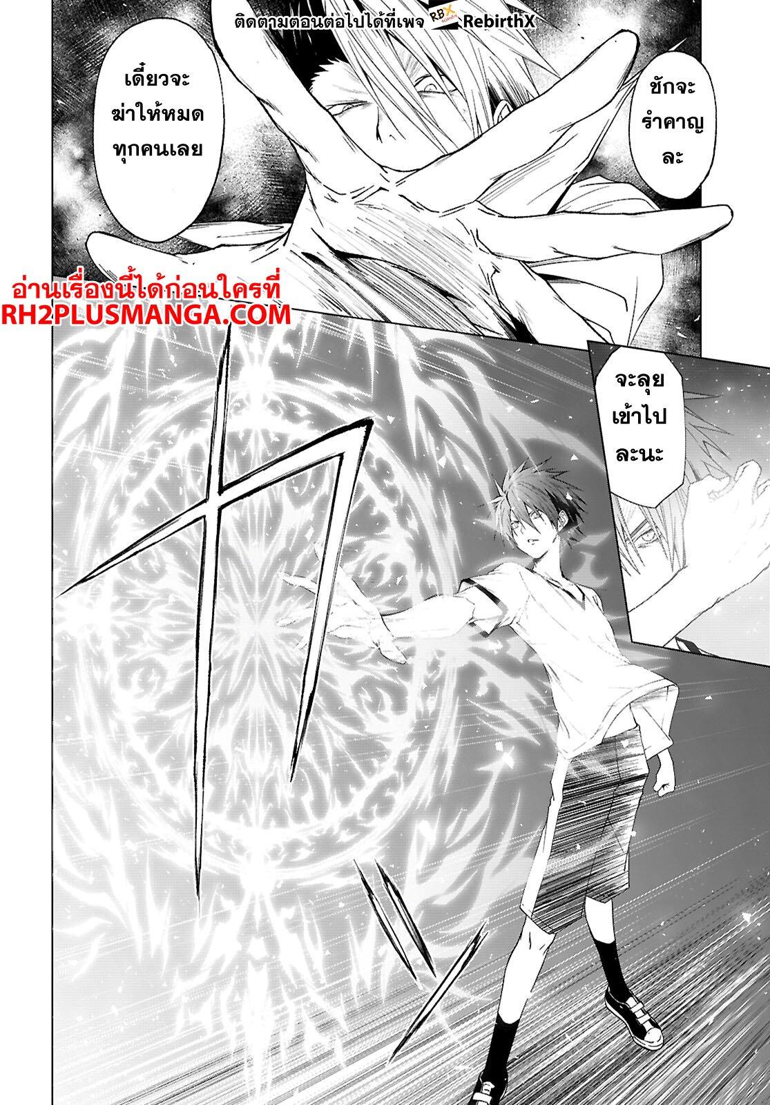 Manga-lc-com อ่านมังงะ อ่านการ์ตูน ออนไลน์ ฟรี Maou Gakuen no Hangyakusha ตอนที่ 1 2 3 4 5 6 7 8 9 10 11 12 13 14 ฟรี ไม่มีโฆษณา Manga-lc - อ่าน มังงะ อ่าน การ์ตูน ออนไลน์ อ่านมังงะ ฟรี