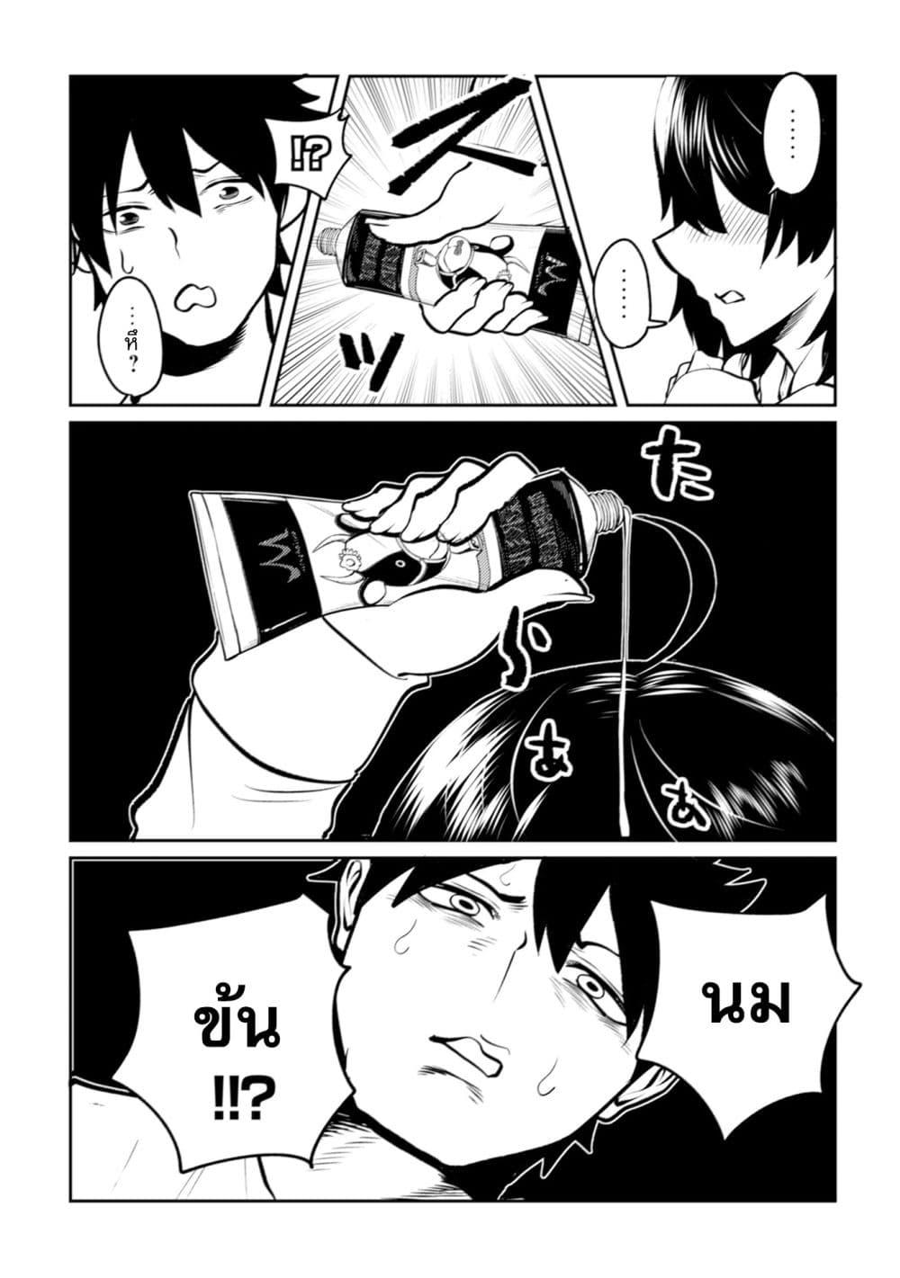 Manga-lc-com อ่านมังงะ อ่านการ์ตูน ออนไลน์ ฟรี My stepsister who says Go die go die to me every day, tries to hypnotize me to fall for her while I was sleeping…! ตอนที่ 1 2 3 4 5 6 7 8 9 10 11 12 13 14 ฟรี ไม่มีโฆษณา Manga-lc - อ่าน มังงะ อ่าน การ์ตูน ออนไลน์ อ่านมังงะ ฟรี