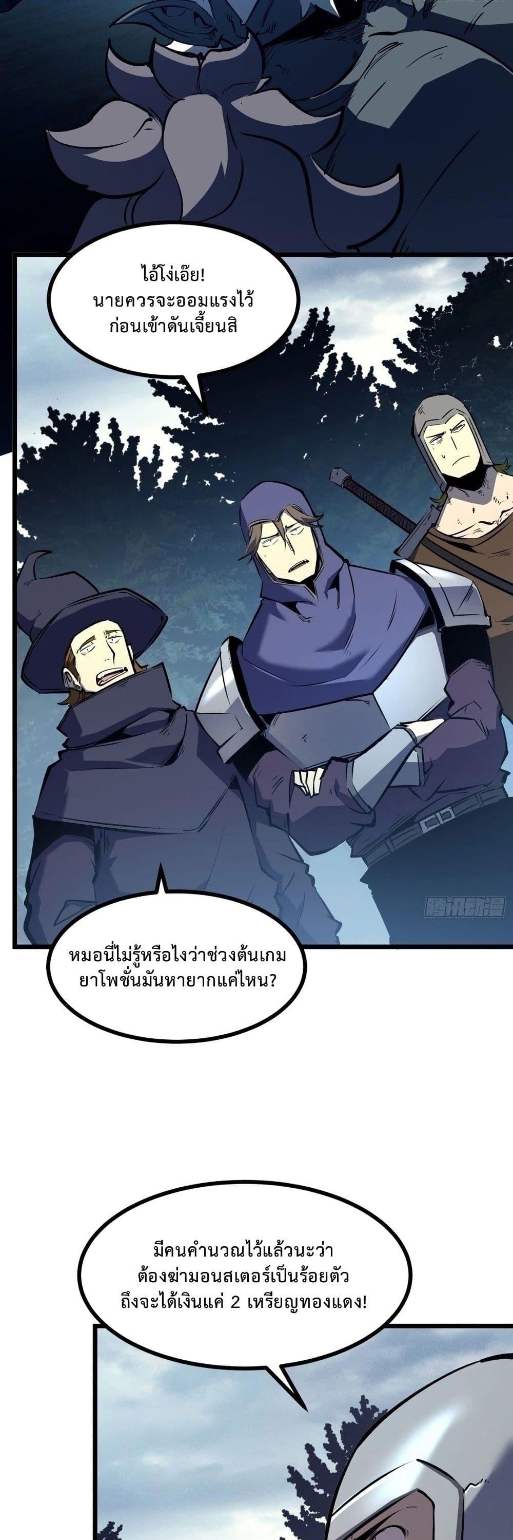 Manga-lc-com อ่านมังงะ อ่านการ์ตูน ออนไลน์ ฟรี Rebirth of the Super Battle God ตอนที่ 1 2 3 4 5 6 7 8 9 10 11 12 13 14 ฟรี ไม่มีโฆษณา Manga-lc - อ่าน มังงะ อ่าน การ์ตูน ออนไลน์ อ่านมังงะ ฟรี