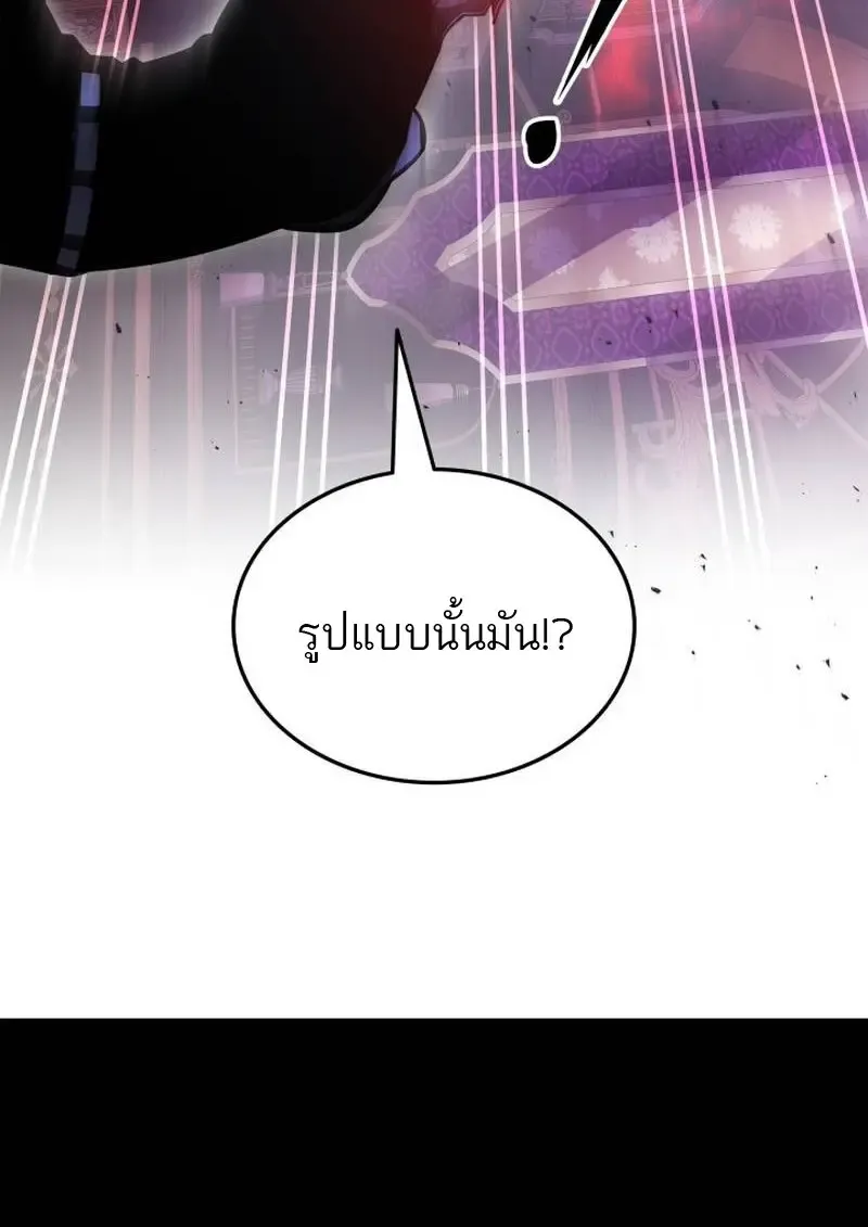 Subscribed To The Transcendental Channels แค_กดส_บตะไคร_ ก_ได_พล_งมาเฉยเลย ตอนที่ ตอนที่ 91 รูปที่ 22