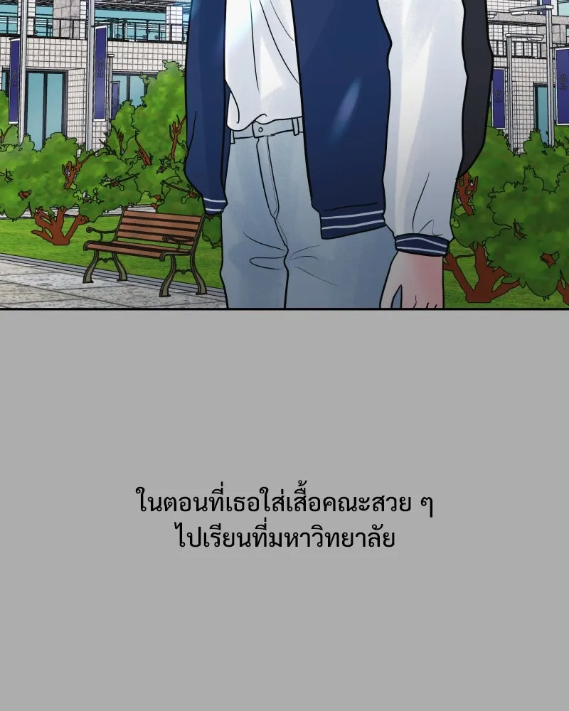 รักนี้ไม่ต้องมีเซนส์ ตอนที่ 71 รูปที่ 23