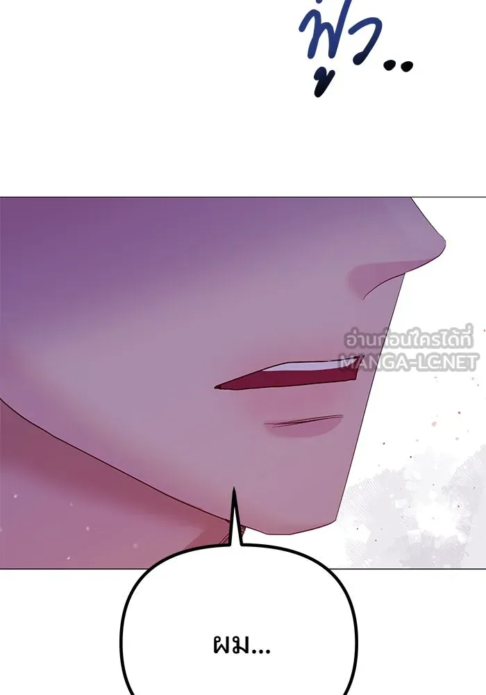 คู่มือคว้าหัวใจนายตัวร้าย ตอนที่ 22 รูปที่ 6