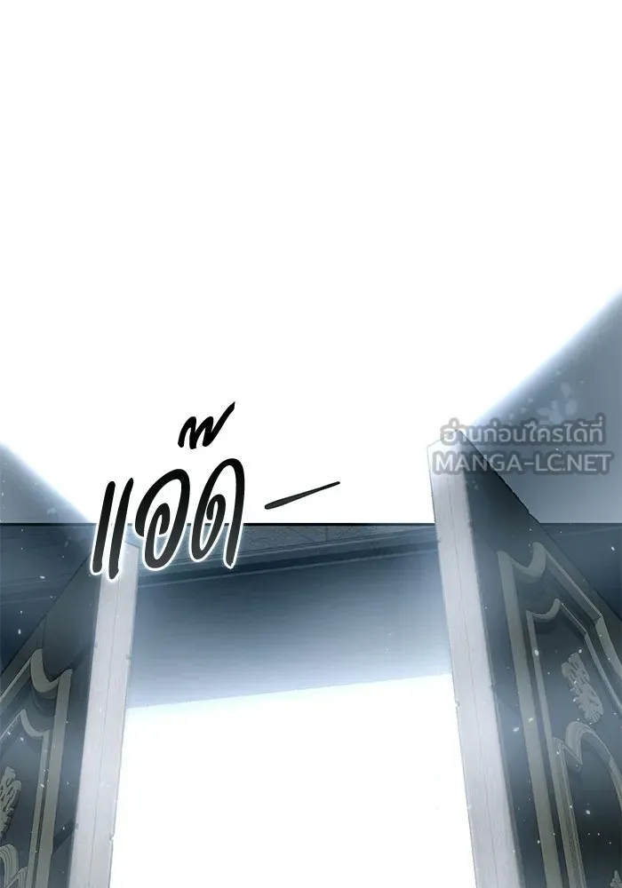ยอดนักดาบผู้โอบอุ้มดารา ตอนที่ 69 รูปที่ 60