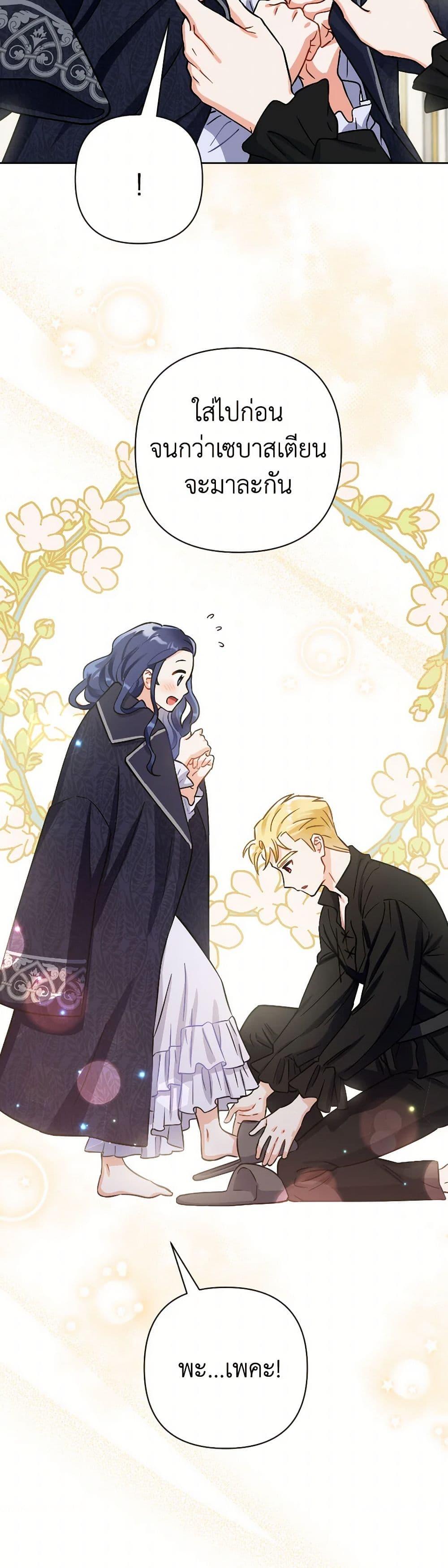 Manga-lc-com อ่านมังงะ อ่านการ์ตูน ออนไลน์ ฟรี Prince, Why Are You Nice to Me ตอนที่ 1 2 3 4 5 6 7 8 9 10 11 12 13 14 ฟรี ไม่มีโฆษณา Manga-lc - อ่าน มังงะ อ่าน การ์ตูน ออนไลน์ อ่านมังงะ ฟรี