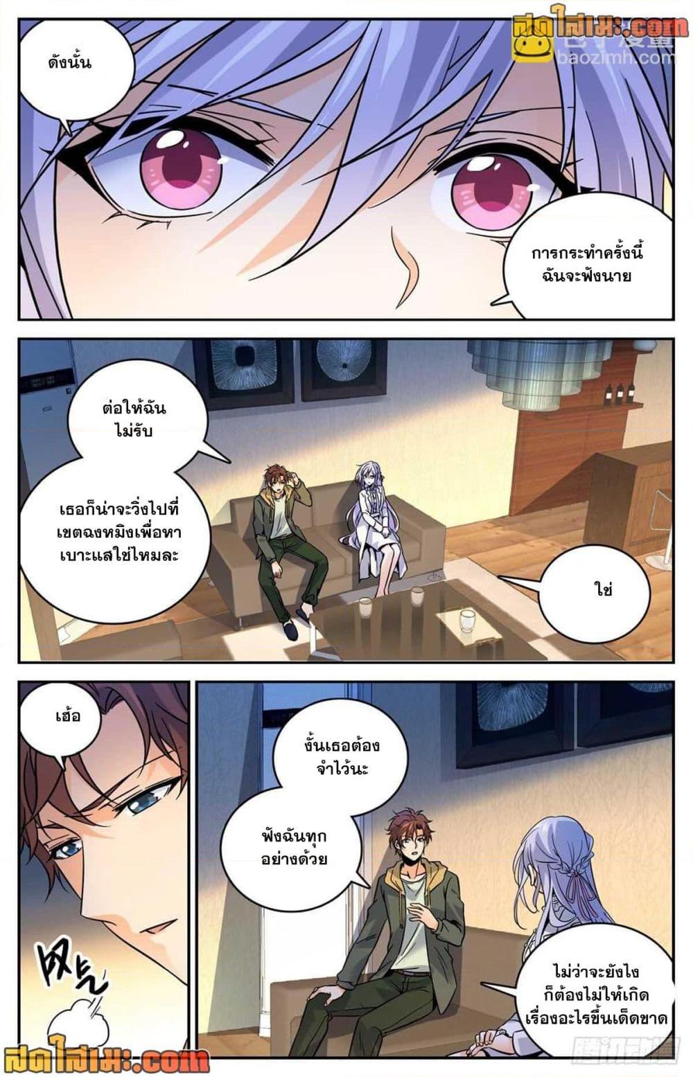 Manga-lc-com อ่านมังงะ อ่านการ์ตูน ออนไลน์ ฟรี Versatile Mage จอมเวทย์เต็มพิกัด ตอนที่ 1 2 3 4 5 6 7 8 9 10 11 12 13 14 ฟรี ไม่มีโฆษณา Manga-lc - อ่าน มังงะ อ่าน การ์ตูน ออนไลน์ อ่านมังงะ ฟรี