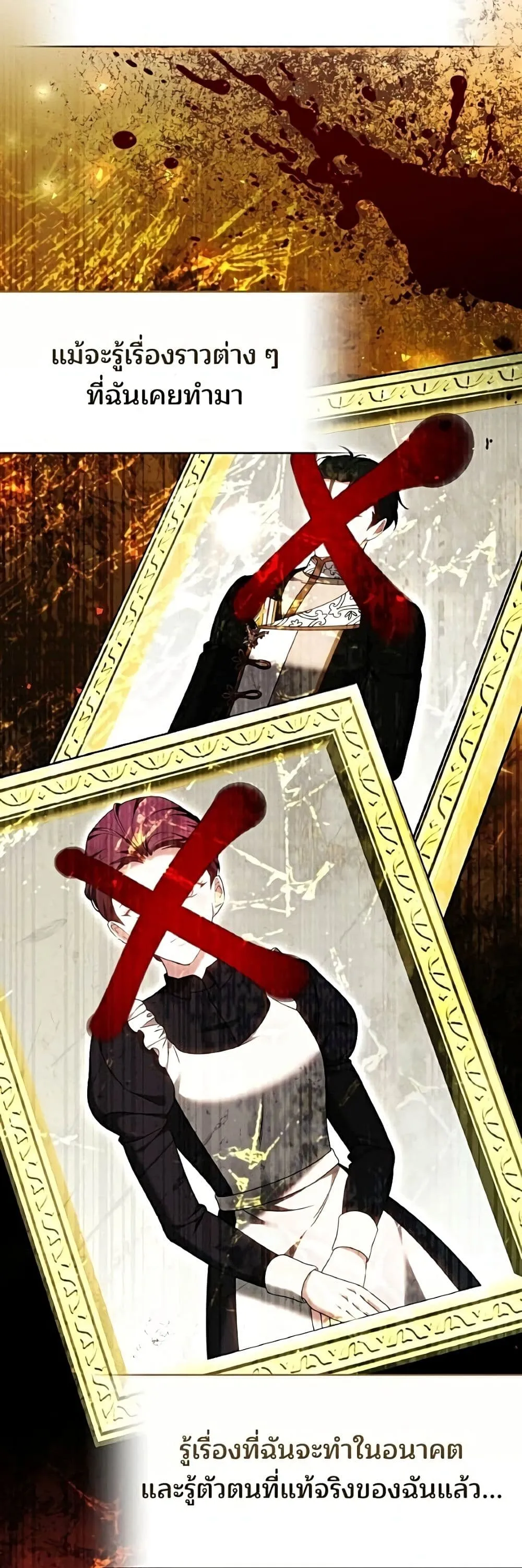 Manga-lc-com อ่านมังงะ อ่านการ์ตูน ออนไลน์ ฟรี The Reason Why the Villainess Picked up a Sword – เหตุผลที่น ตอนที่ 1 2 3 4 5 6 7 8 9 10 11 12 13 14 ฟรี ไม่มีโฆษณา Manga-lc - อ่าน มังงะ อ่าน การ์ตูน ออนไลน์ อ่านมังงะ ฟรี