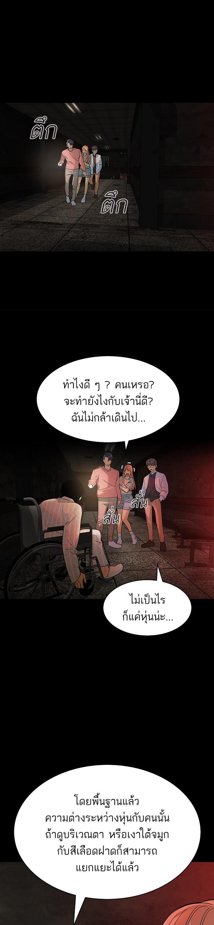 Manga-lc-com อ่านมังงะ อ่านการ์ตูน ออนไลน์ ฟรี The World Is Money and Power กลโกงโลกพนัน ตอนที่ 1 2 3 4 5 6 7 8 9 10 11 12 13 14 ฟรี ไม่มีโฆษณา Manga-lc - อ่าน มังงะ อ่าน การ์ตูน ออนไลน์ อ่านมังงะ ฟรี