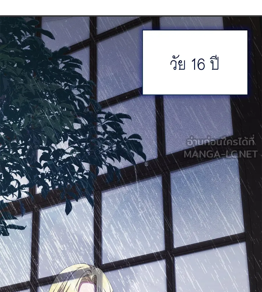 สัญญารักฉบับสุดท้าย ตอนที่ 16 รูปที่ 54
