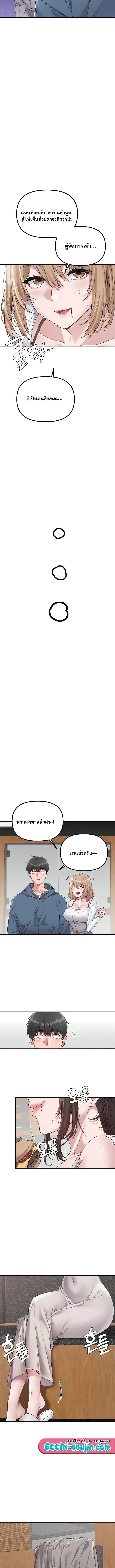 Doujin-Lc- อ่าน โดจิน มังฮวา เกาหลี ญี่ปุ่น จีน แปลไทย The Regressed Man ตอนที่ 1 2 3 4 5 6 7 8 9 10 11 12 13 14 ฟรี ไม่มีโฆษณา อ่าน โดจิน Manhwa เกาหลี ญี่ปุ่น จีน เรามีครบ คัดมาให้เน้นๆ โดจิน 18+ รับประกันความฟินโดย  Doujin Lc