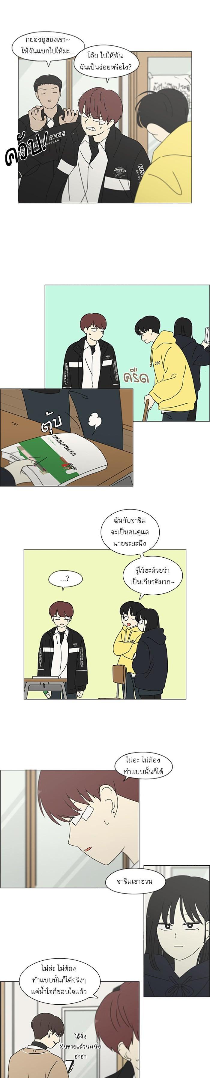 Manga-lc-com อ่านมังงะ อ่านการ์ตูน ออนไลน์ ฟรี Love Revolution รักนี้ต้องปฏิวัติ ตอนที่ 1 2 3 4 5 6 7 8 9 10 11 12 13 14 ฟรี ไม่มีโฆษณา Manga-lc - อ่าน มังงะ อ่าน การ์ตูน ออนไลน์ อ่านมังงะ ฟรี