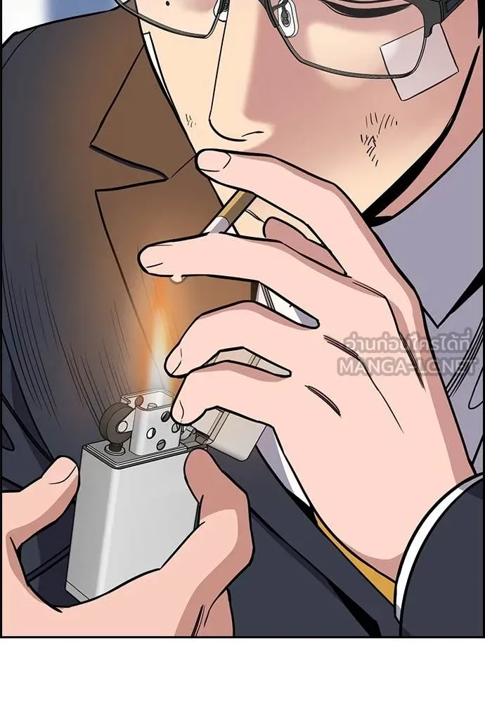 การศึกษาที่แท้จริง ตอนที่ 221 รูปที่ 57