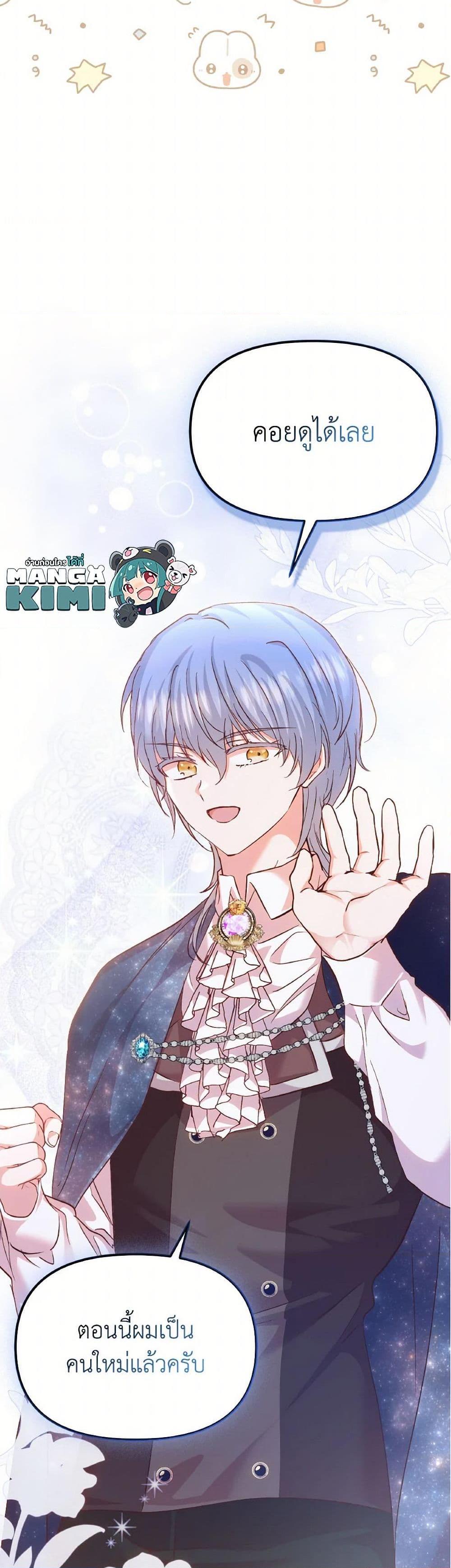 Manga-lc-com อ่านมังงะ อ่านการ์ตูน ออนไลน์ ฟรี I Didn’t Save You To Get Proposed To ตอนที่ 1 2 3 4 5 6 7 8 9 10 11 12 13 14 ฟรี ไม่มีโฆษณา Manga-lc - อ่าน มังงะ อ่าน การ์ตูน ออนไลน์ อ่านมังงะ ฟรี