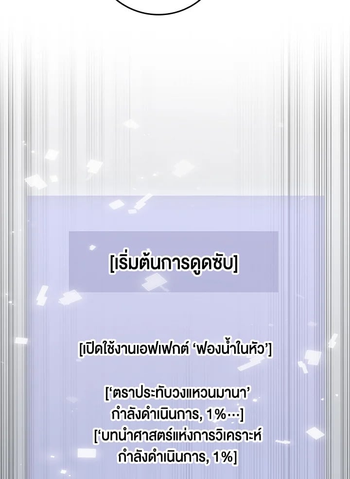 Manga-lc-com อ่านมังงะ อ่านการ์ตูน ออนไลน์ ฟรี The Lord of Coins ตอนที่ 1 2 3 4 5 6 7 8 9 10 11 12 13 14 ฟรี ไม่มีโฆษณา Manga-lc - อ่าน มังงะ อ่าน การ์ตูน ออนไลน์ อ่านมังงะ ฟรี