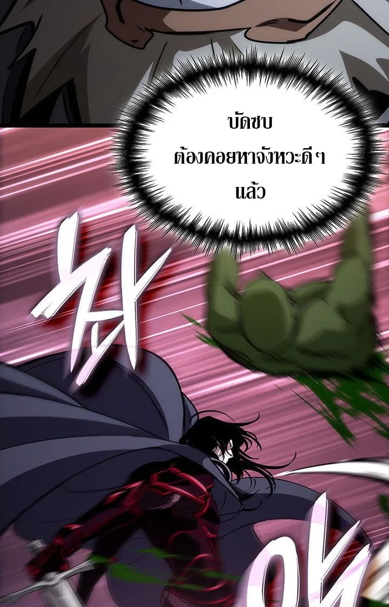 Crimson Reset ช_ว_ตคร_งท_สองของราช_นร_ตต_กาล หล_งจากหลบหน_มาคร_งป_ แวมไพร_ย_จ_นก_ถ_กส_งหารในท_ส_ด ตอนที่ ตอนที่ 16 รูปที่ 138