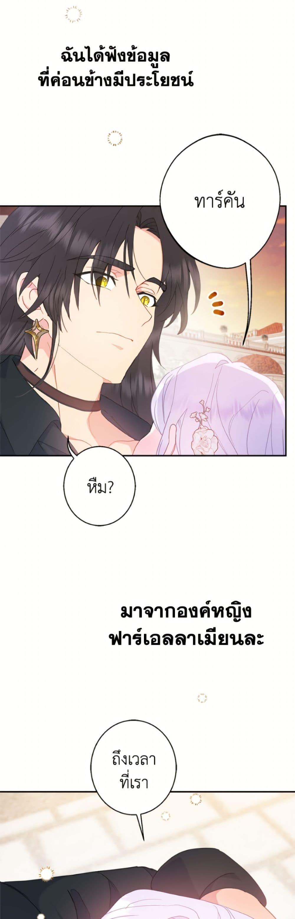 Manga-lc-com อ่านมังงะ อ่านการ์ตูน ออนไลน์ ฟรี Forget My Husband, I’ll Go Make Money ตอนที่ 1 2 3 4 5 6 7 8 9 10 11 12 13 14 ฟรี ไม่มีโฆษณา Manga-lc - อ่าน มังงะ อ่าน การ์ตูน ออนไลน์ อ่านมังงะ ฟรี