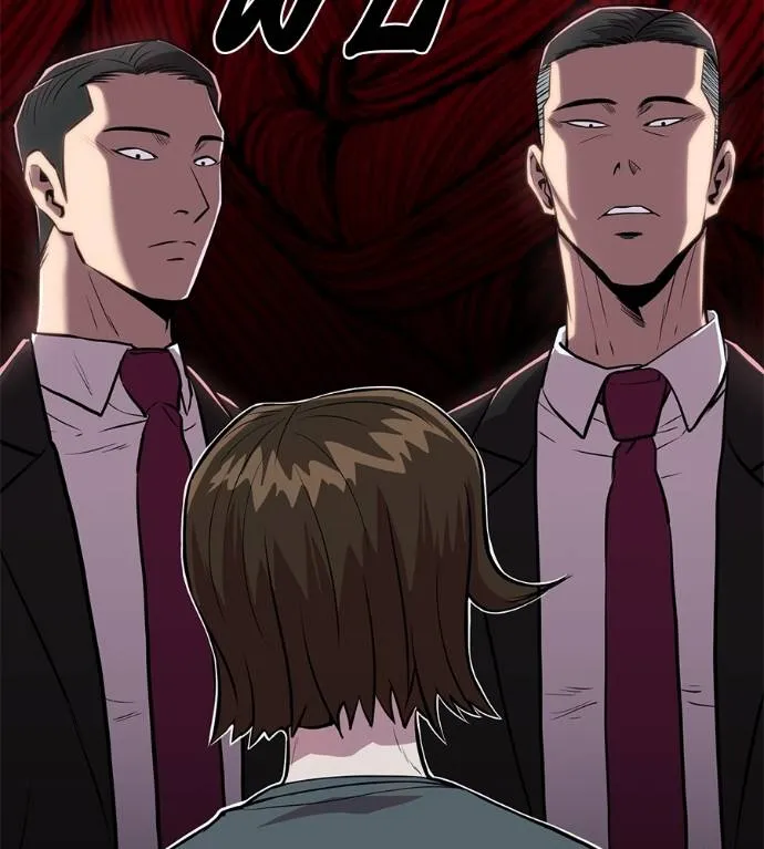 เรียกฉันว่าพระเจ้า ตอนที่ 14 รูปที่ 65